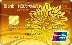 光大银行信用卡 - 阳光卡
