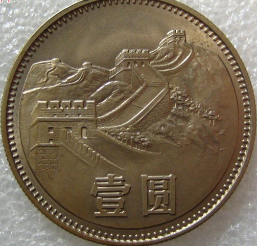 1986年2角硬币值多少钱？长城2角硬币1枚能换70克黄金以上！
