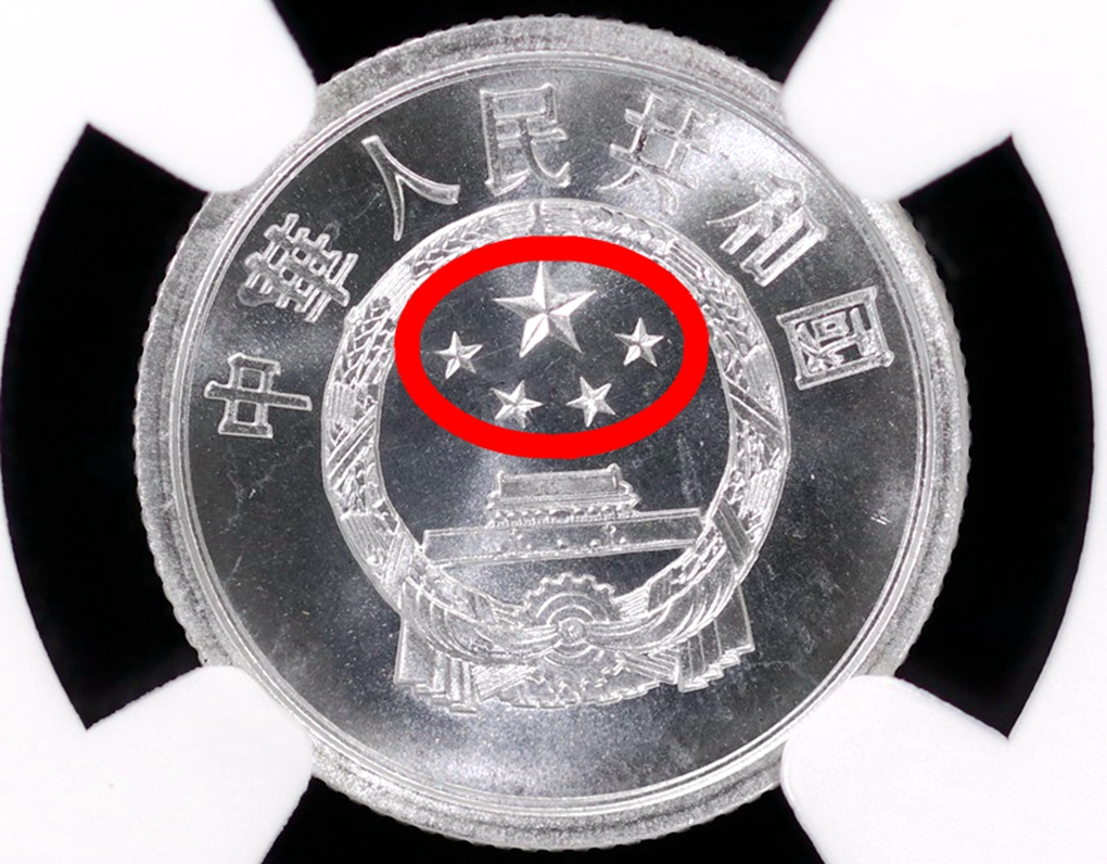 1975年2分硬币值多少钱？已经翻了145000倍以上，你家里有吗？
