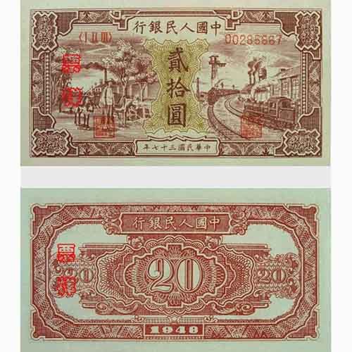 第一套人民币5元帆船价格是多少