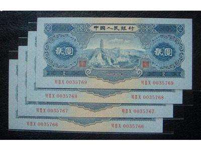 1953年2元人民币价格与行情预测 贰元宝塔山值得入手收藏吗?