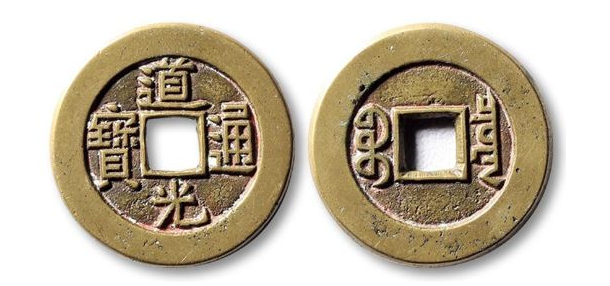 湖北光绪元宝五瓣花大满文大龙介绍 收藏价值2023