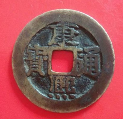 湖北光绪元宝中金钱正宝大龙大马齿发行背景 价格行情2023