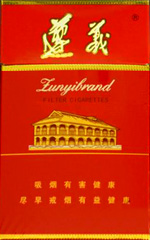 2026年贵烟遵义多少钱 贵烟遵义价格表和图片