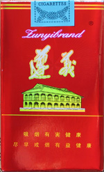 2026年贵烟玉液价格是多少 贵烟玉液价格表和图片