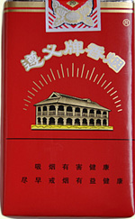 2026年贵烟喜满意多少钱 贵烟喜满意价格表和图片