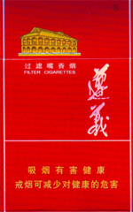 2026年15元左右的贵烟香烟价格表和图片贵烟最会玩跨界