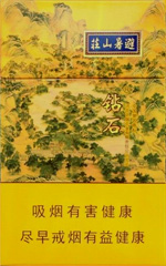2026年20元左右香烟排行榜 红塔山经典中的经典性价比最高